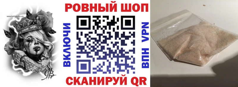 Купить наркотик аптеки Боготол СК  МЕФ  MDMA  КОКАИН  ГАШ 