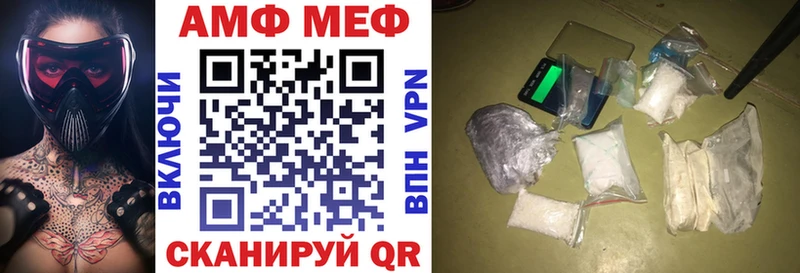АМФЕТАМИН 98%  MEGA tor  Боготол 