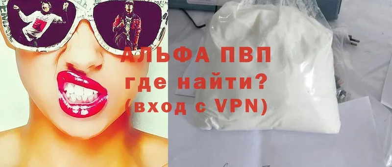 Alpha PVP Соль  где продают   Боготол 