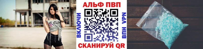 Альфа ПВП крисы CK  нарко площадка как зайти  Боготол  где продают наркотики 