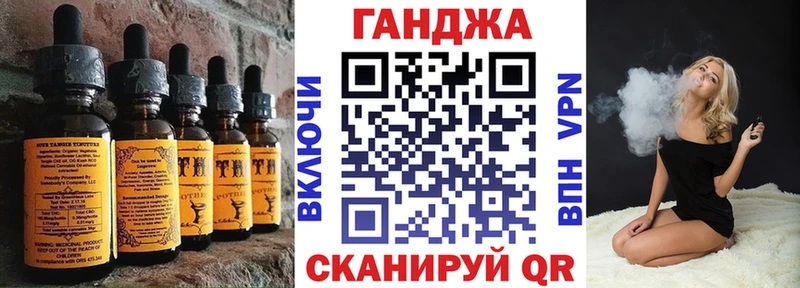 Cannafood марихуана Боготол