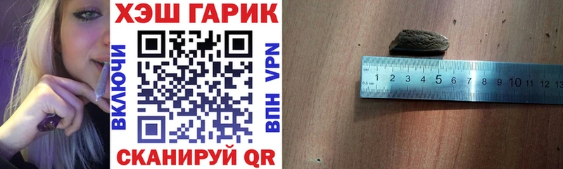 ГАШ ice o lator  где продают   Боготол 