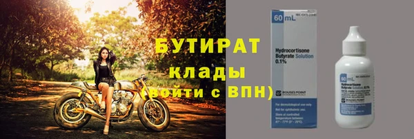 альфа пвп VHQ Переславль-Залесский
