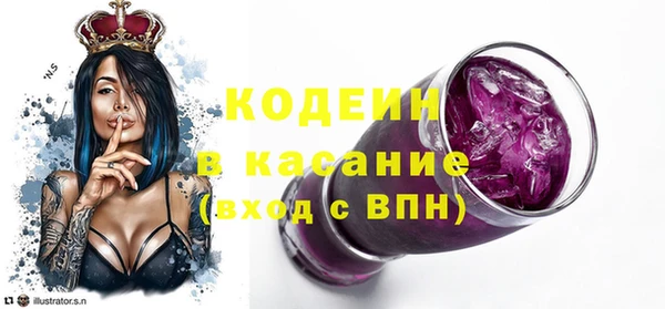кристаллы Валуйки
