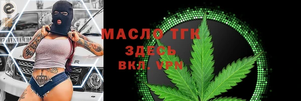 альфа пвп VHQ Переславль-Залесский