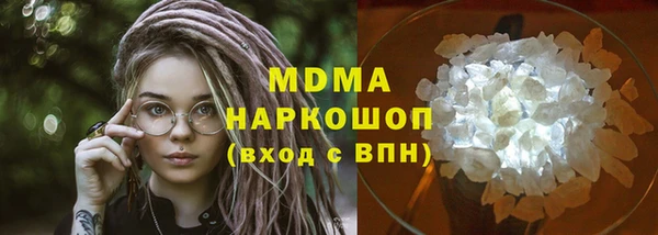 альфа пвп VHQ Переславль-Залесский