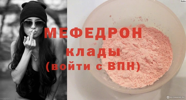 альфа пвп VHQ Ветлуга