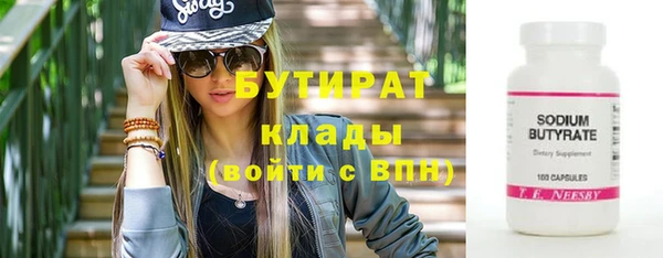 шишки Покров