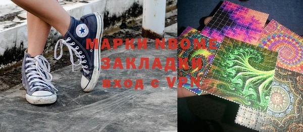 MESCALINE Видное