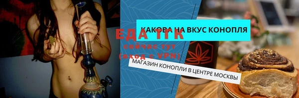 мефедрон VHQ Пересвет