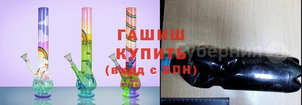 MESCALINE Видное