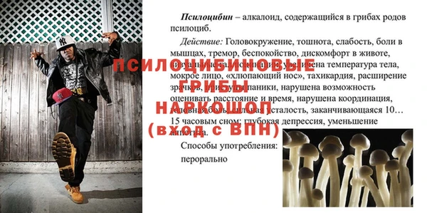 альфа пвп VHQ Переславль-Залесский