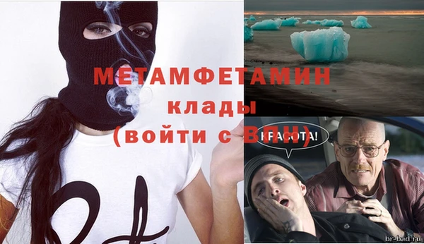 спиды Теберда