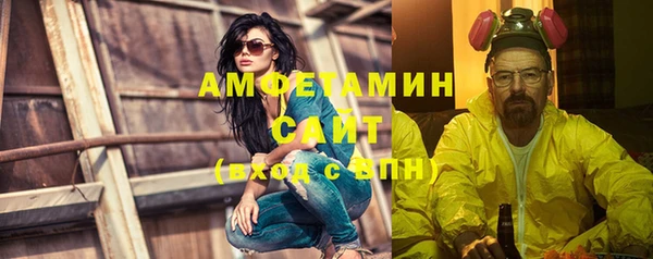 альфа пвп VHQ Переславль-Залесский