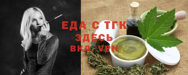 мефедрон VHQ Пересвет