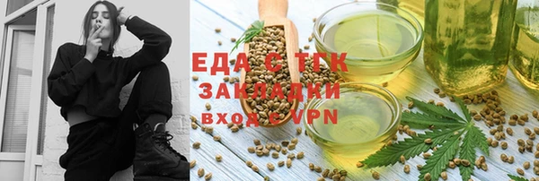 мефедрон VHQ Пересвет