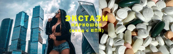эйфоретик Валдай