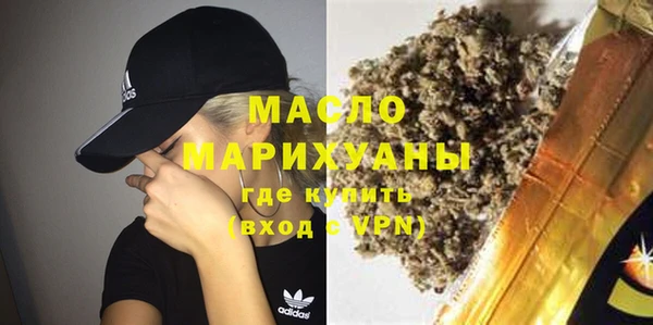 мефедрон VHQ Пересвет