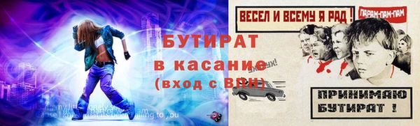 альфа пвп VHQ Переславль-Залесский