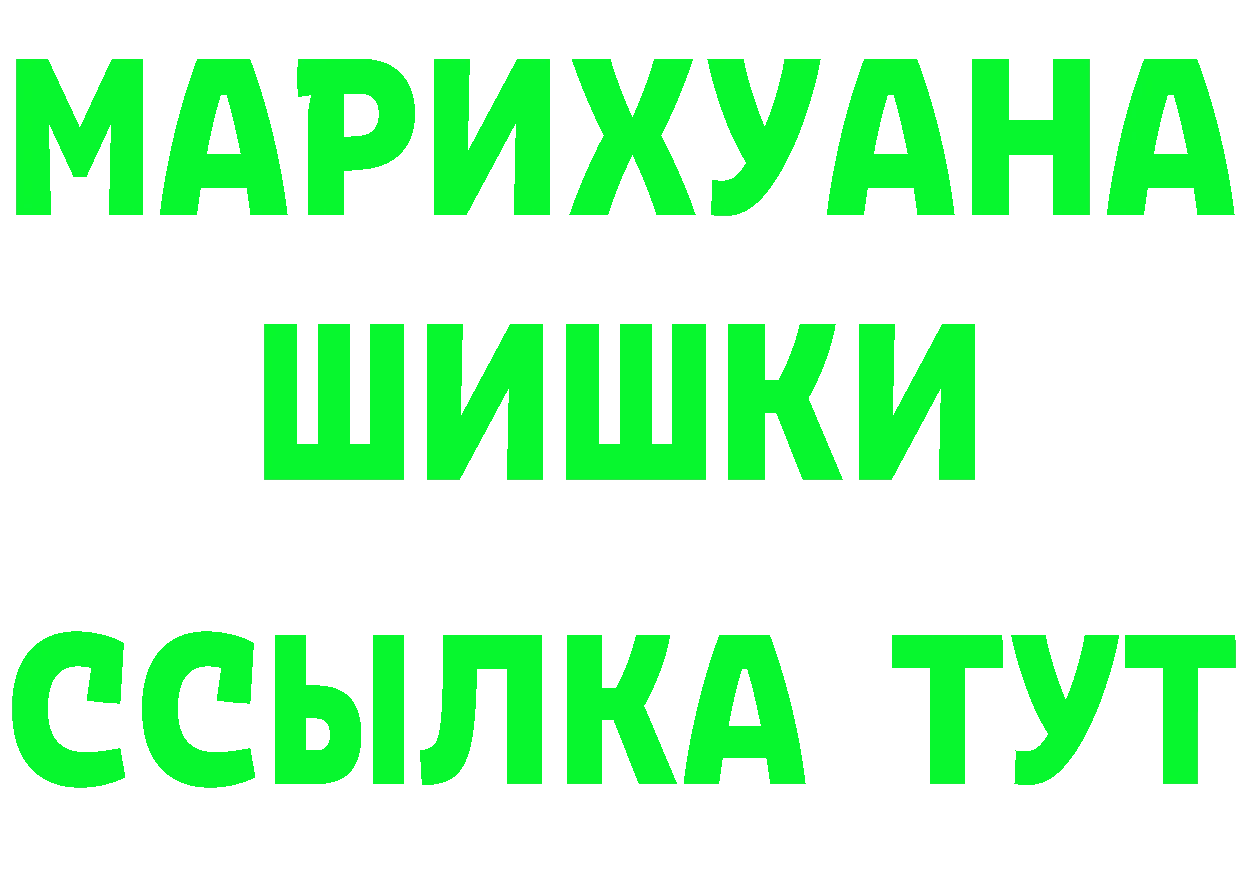 APVP СК ТОР мориарти mega Боготол