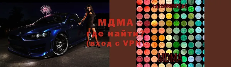 MDMA VHQ  Боготол 