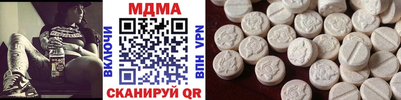 магазин продажи наркотиков  Боготол  МДМА молли 