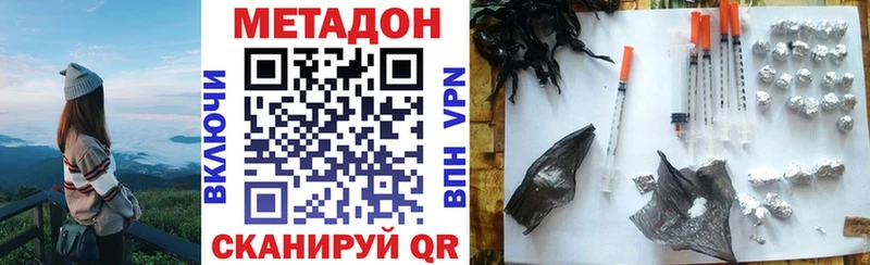 кракен как войти  купить   Боготол  Метадон кристалл 