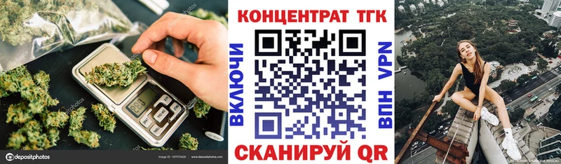 хочу   Боготол  Дистиллят ТГК гашишное масло 